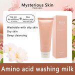 Facial Cleanser Manufacturer - 100ML Deep Cleaning Soften Brightening Turmeric & Wholesale