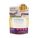 Body Lotion Manufacturer - Collagen Whitening Moisturizing Body Care 200mL & Wholesale