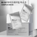 Face Mask Manufacturer - B5 Organic Moisturizing Nourishing Hyaluronic Acid Emergency Repair & Factory Direct