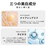 Body Milk Manufacturer - Fresh Muscle Mystery Whitening Milk Collagen & Factory Customization