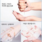 Face Mask Manufacturer - B5 Organic Moisturizing Nourishing Hyaluronic Acid Emergency Repair & Factory Direct