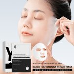 Facial Mask Manufacturer - Black Technology Repair Whitening Moisturizing Skin Care Film & OEM ODM