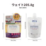 Body Lotion Manufacturer - Collagen Whitening Moisturizing Body Care 200mL & Wholesale