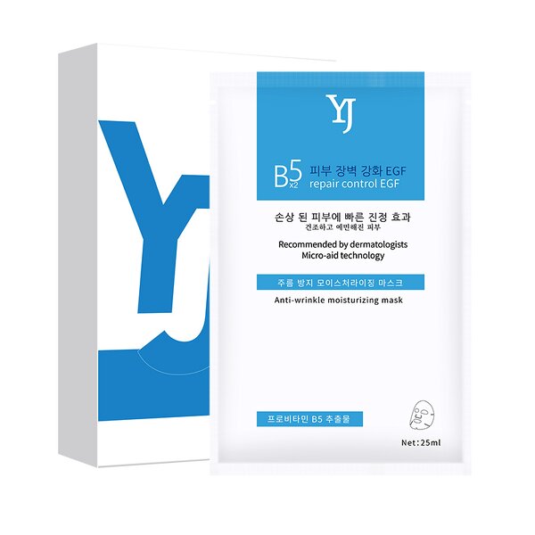 Facial Sheet Mask Manufacturer - Hydrating Moisturizing Anti Wrinkles Hyaluronic Acid & OEM ODM Private Label