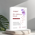 Face Mask Manufacturer - Overnight Anti Wrinkle Firming Bio Collagen Sheet Korea & Private Label