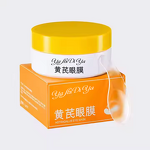 Eye Mask Manufacturer - Organic Gold Gel Anti-Aging Anti-Wrinkle with Aloe Vitamin E & OEM Custom