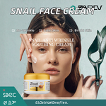 Face Cream Manufacturer - Snail Anti-Wrinkle Soothing with Collagen & Private Label OEM