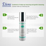 2-Phase Face Wash Gel Manufacturer - Whitening Herbal Anti-Wrinkle Acne Make-Up Remover