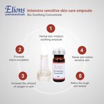 Chamomile Soothing Gel Ampoules Manufacturer - Elionsrx 3ml Herbal Anti-Aging Sensitive Skin