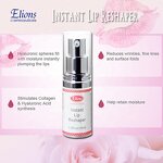 CPSR Lip Reshaper Gloss Manufacturer - Hyaluronic Acid Collagen Oligopeptides Lip Plumper