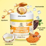 Body Butter Manufacturer - Organic Turmeric Natural Moisturizing Cream Eco Friendly & Private Label Bulk