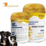 Goat Milk Powder Manufacturer - OEM/ODM Dog Cat Multi Vitamin Puppy Kitten Supplement