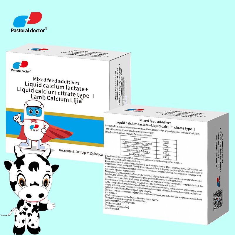 Calcium Lactate Liquid - Factory Direct Aquatic Animals Calcium Supplement Additive