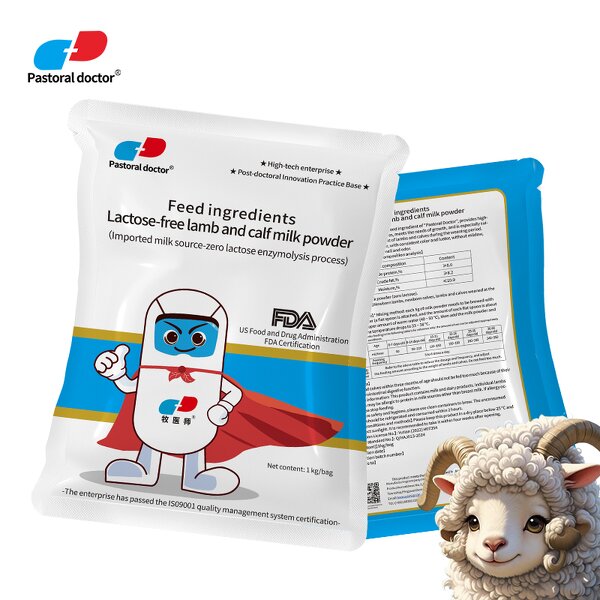 Calcium Powder Supplement - OEM Super Concentrated Calves Lambs Bone Joint Feed