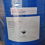 COCOYL CHLORIDE Manufacturer - CAS 68187-89-3