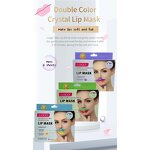 2 in 1 Lip Mask - Custom Vegan Double-color Moisturizing Collagen Plumping Crystal