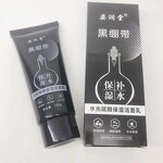 Facial Cleanser Manufacturer - New Organic Hydrating Mousse Foam Gentle Oil Control Firming Whitening Makeup Remover & PeilSi OEM ODM