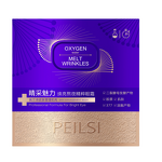 Eye Cream Manufacturer - Wrinkle Remover Anti Aging Skin Firming Lifting Tightener Under Eye Balm & PeilSi OEM ODM Private Label