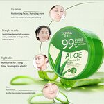 Acne Removal Gel Manufacturer - Private Label 300ml Organic Herbal Facial 100% Pure Natural Soothing Aloe Vera & PeilSi OEM ODM