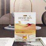 Facial Sheet Membrane Manufacturer - Private Label Skin Care Products Hydrating Face Care Beauty Cosmetics & PeilSi