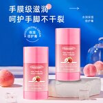 Foot Cream Manufacturer - 40g Urea Salicylic Acid Repair Moisturizing for Cracked Heels Callus