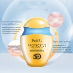 Sun Block Cream Manufacturer - Hot Selling Refreshing Resistant Nicotinamide Outdoor Uv Unseen Protective Lotion & PeilSi