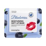 Lip Mask Manufacturer - Organic Strawberry Vegan Centella Asatica Extract Hydrolyzed Collagen Moisturizing Anti-Wrinkle