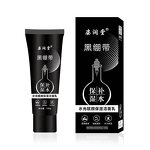 Facial Cleanser Manufacturer - New Organic Hydrating Mousse Foam Gentle Oil Control Firming Whitening Makeup Remover & PeilSi OEM ODM