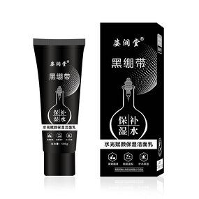 Facial Cleanser Manufacturer - New Organic Hydrating Mousse Foam Gentle Oil Control Firming Whitening Makeup Remover & PeilSi OEM ODM
