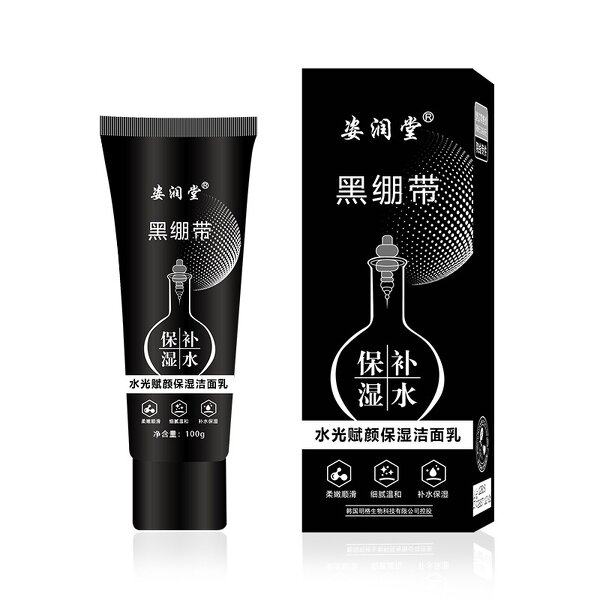 Facial Cleanser Manufacturer - New Organic Hydrating Mousse Foam Gentle Oil Control Firming Whitening Makeup Remover & PeilSi OEM ODM