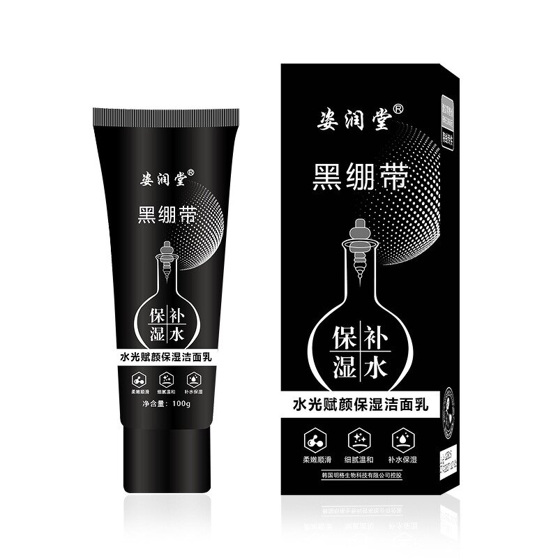 Facial Cleanser Manufacturer - New Organic Hydrating Mousse Foam Gentle Oil Control Firming Whitening Makeup Remover & PeilSi OEM ODM