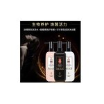 Hair Care Set Wholesale Supplier - 500ml Three-piece Organic Gel Shampoo Conditioner Body Wash & SKIH OEM ODM Private Label