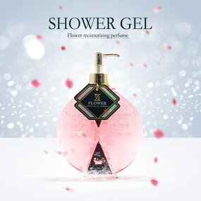 Body Gel Manufacturer - 500ml New Deeply Nourishing Moisturizing Fragrance Body Wash Flower Perfume Shower Gel Set & LOLO OEM ODM
