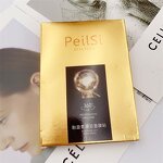 Facial Patches Manufacturer - Hot Selling 5pcs Lifting Firming Moisturizing Skin Care & PeilSi