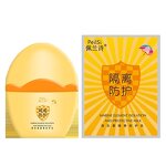 Sunscreen Manufacturer - Private Label 50g SPF 50+ Whitening Water Resistant UVA UVB Sunblock & PeilSi