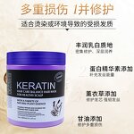 Hair Treatment Cream Manufacturer - 1000ml Lavender Brazil Nut Essence Nourishing Repair Manic Soft Keratin Hair Mask