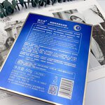 Electric Eye Cream Manufacturer - New Products Electric Massager Anti Aging Puffiness Sapphire & PeilSi