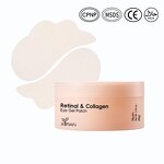 Retinal Collagen Eye Patch - Private Label Ginseng Bakuchiol Anti Aging Dark Circles Hydrogel