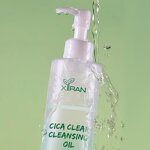 Centella Cleansing Oil - Makeup Melting Pore Impurities Deep Hydrating Cleansing Oil