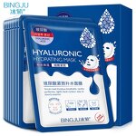 Hyaluronic Acid Face Mask - Wholesale Breathable Hydrating Absorb Essence Moisturizing Sheet Mask
