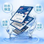 Hyaluronic Acid Face Mask - Wholesale Breathable Hydrating Absorb Essence Moisturizing Sheet Mask