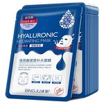 Hyaluronic Acid Face Mask - Wholesale Breathable Hydrating Absorb Essence Moisturizing Sheet Mask