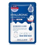 Hyaluronic Acid Face Mask - Wholesale Breathable Hydrating Absorb Essence Moisturizing Sheet Mask