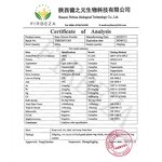Beta Glucan Powder - Manufacturer - Bulk 80% Yeast Beta-glucan Pure Natural Powder