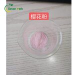 Fruit And Vegetable Powder Series