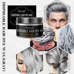 Disposable Hair Dye Wax Manufacturer - Ready Stock Wholesale Fast Shipping Gray 120g