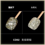 贴片胶工厂-固态罐装光疗胶