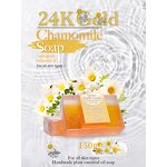 Chamomile Soap Manufacturer - Gold Leaf