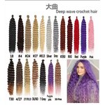 Hair Extensions Manufacturer - Long Deep Wave Water Wavy Curly Synthetic Braiding Ocean Wave Crochet for Women & New Style