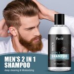 Shampoo Manufacturer - RUOALL 300ml Men's Two and One